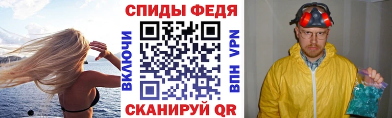 блэк спрут зеркало  Кондопога  АМФЕТАМИН 97%  наркошоп 