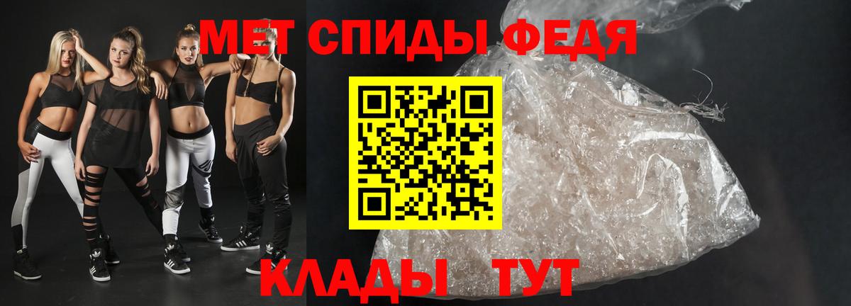 Амфетамин Premium Кондопога