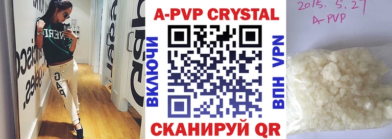 кракен как зайти  Кондопога  Альфа ПВП кристаллы  купить наркотик 