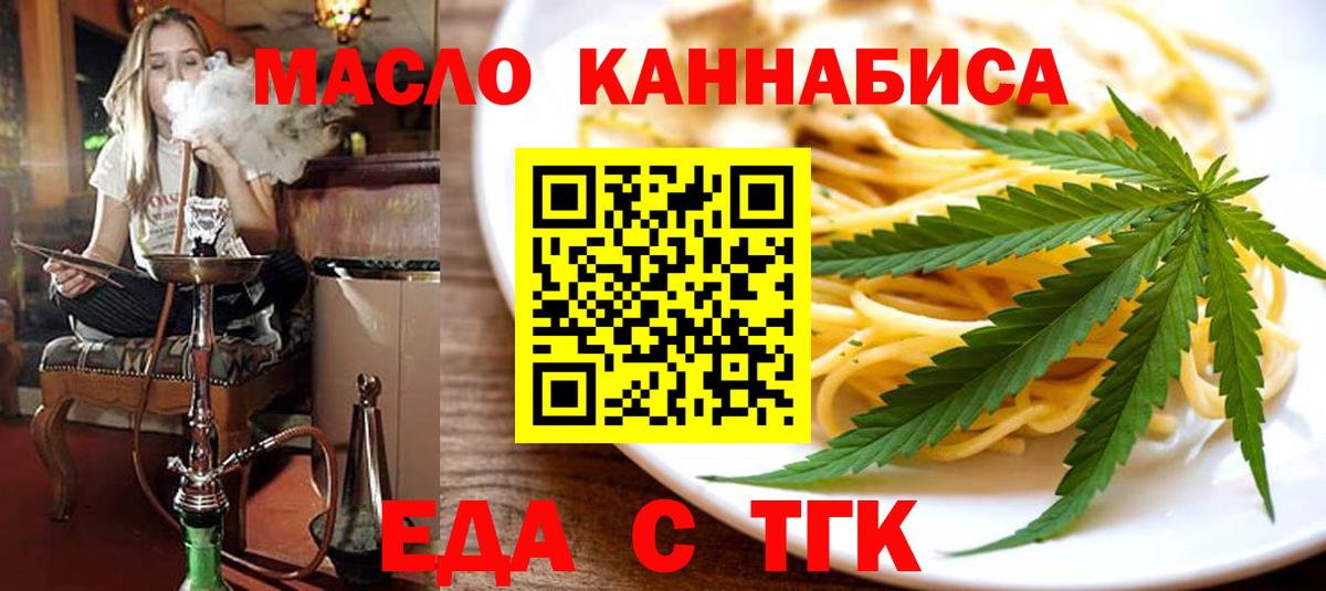 Canna-Cookies конопля  Вход с VPN  Кондопога 