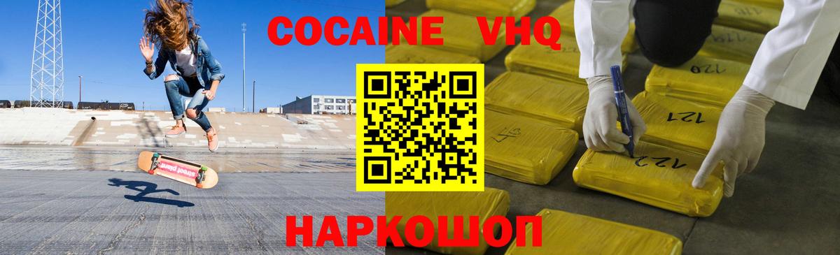 Кондопога  Канабис  Мефедрон кристаллы  Вход с VPN  МЕТАДОН  Гашиш  COCAIN  Меф 