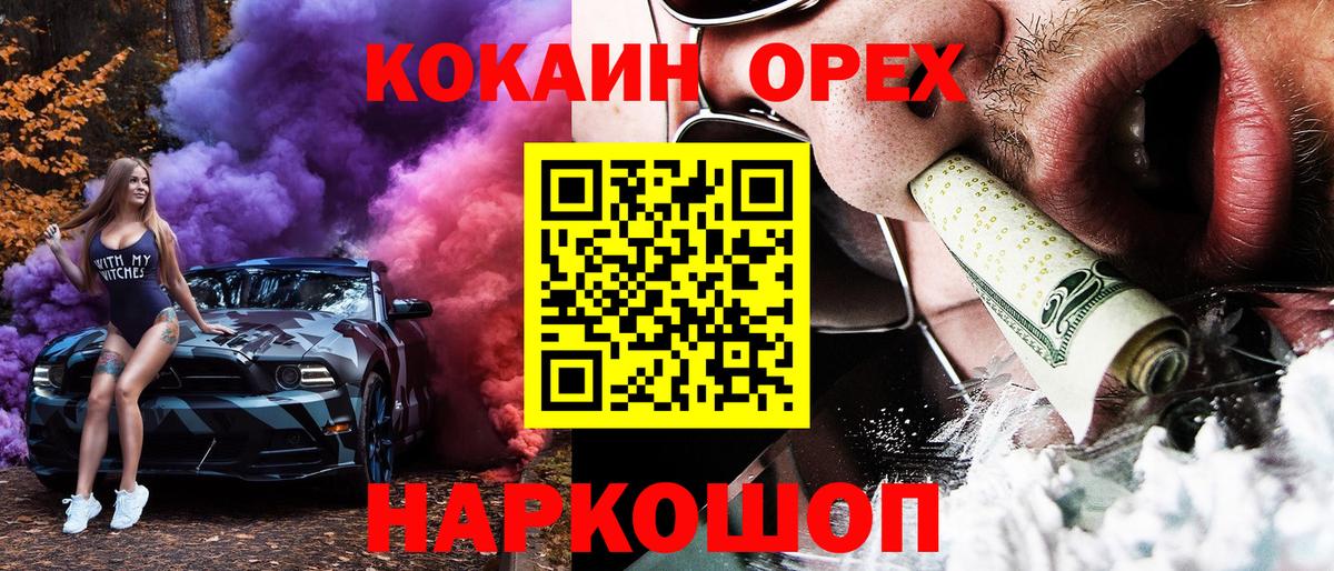 Cocaine VHQ Кондопога