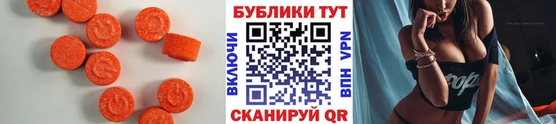 Ecstasy VHQ darknet официальный сайт Кондопога omg tor