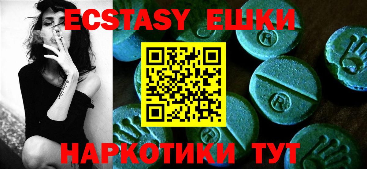 Ecstasy louis Vuitton Кондопога