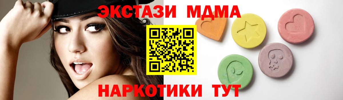 Ecstasy DUBAI  Ecstasy  Кондопога  Вход с VPN 