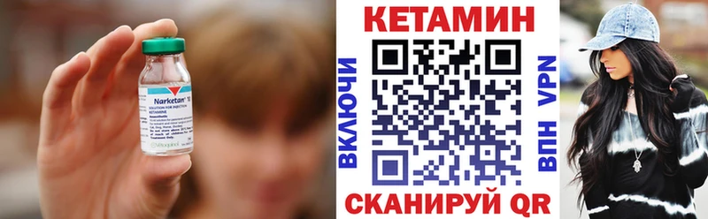 КЕТАМИН VHQ  Кондопога 