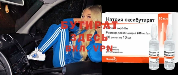 альфа пвп Ростов