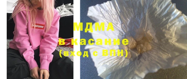трава Рославль