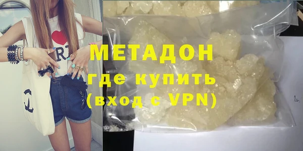 кристаллы Алексин