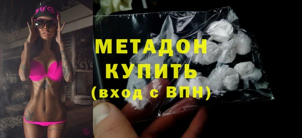 кристаллы Алексин
