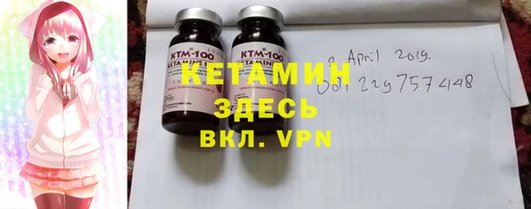 бутик Россошь