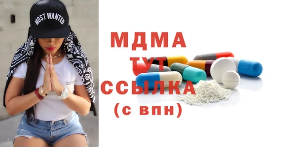 бутик Россошь