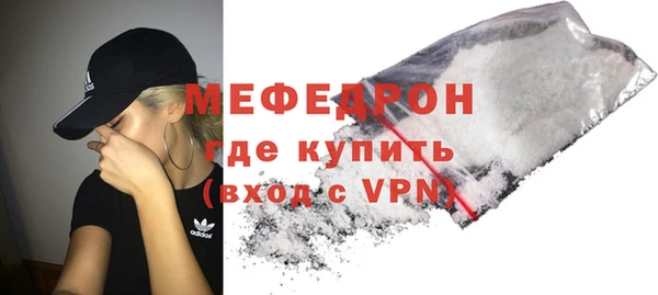 бутик Россошь