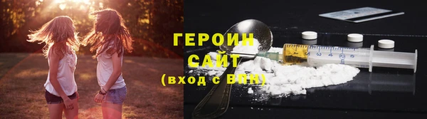 трава Рославль