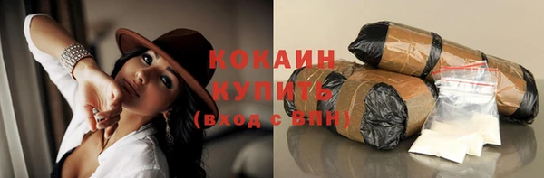 кристаллы Алексин