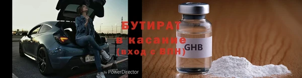 альфа пвп Ростов