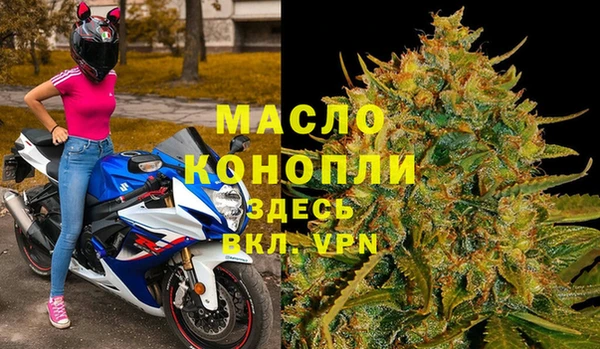 бутик Россошь