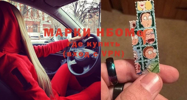 наркотики Алексеевка