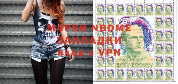 марки nbome Алзамай
