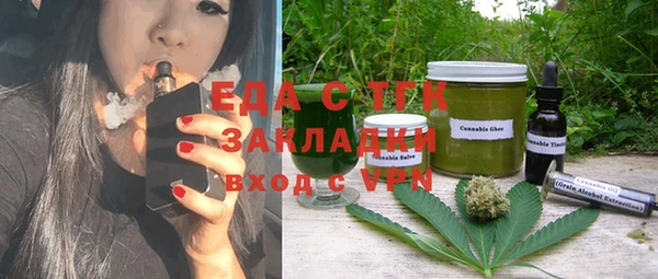 кристаллы Алексин