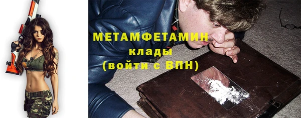трава Рославль