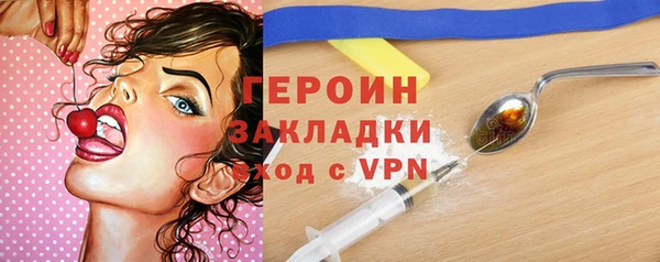 трава Рославль