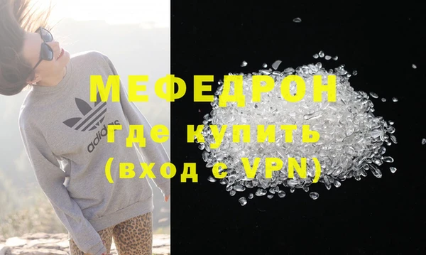кристаллы Алексин