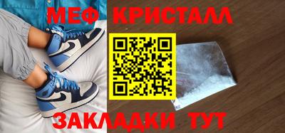 бошки Нальчик