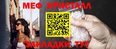 spice Нарткала