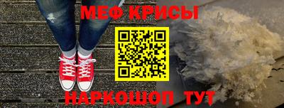 героин Наро-Фоминск