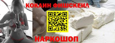 героин Наро-Фоминск