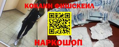 героин Наро-Фоминск