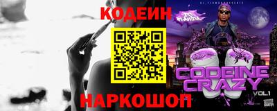 бошки Нальчик