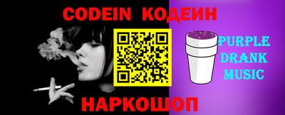 бошки Нальчик