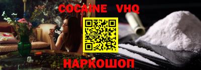 бошки Нальчик