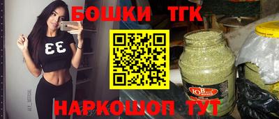 бошки Нальчик