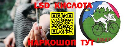 трава Усть-Илимск