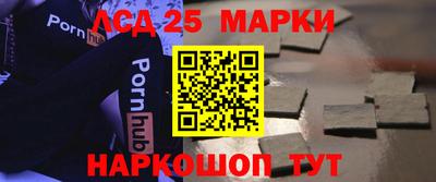 героин Наро-Фоминск