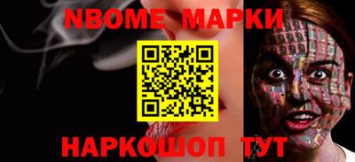 героин Наро-Фоминск