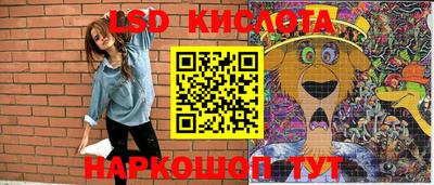 героин Наро-Фоминск