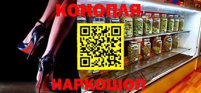 героин Наро-Фоминск