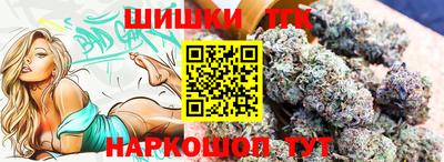 героин Наро-Фоминск