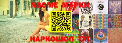 героин Наро-Фоминск