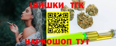 героин Наро-Фоминск