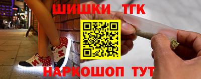 бошки Нальчик