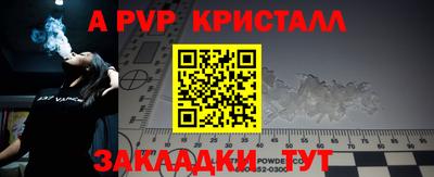 героин Наро-Фоминск