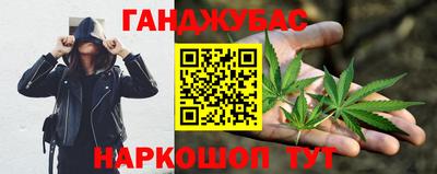 бошки Нальчик