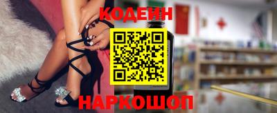 героин Наро-Фоминск