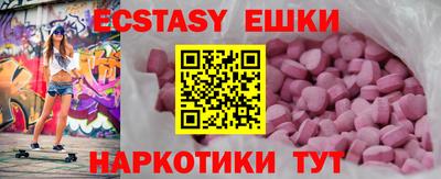 бошки Нальчик