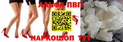 героин Наро-Фоминск